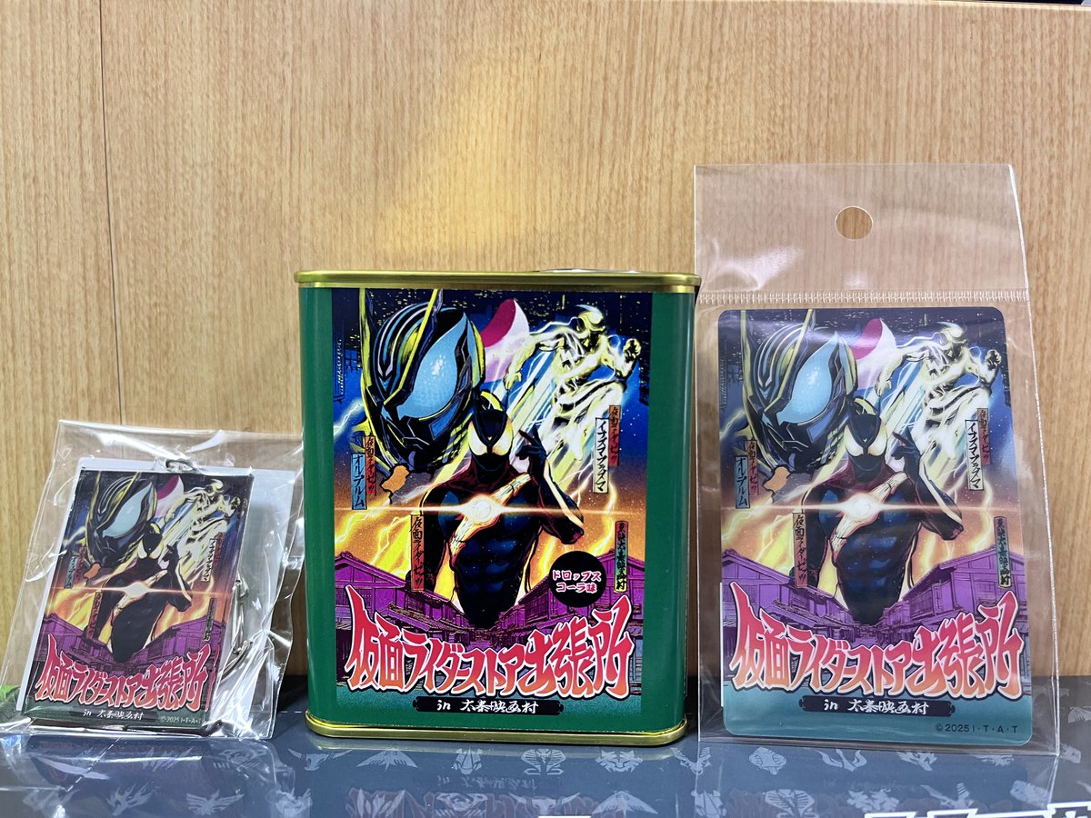 仮面ライダーストア 出張店情報】 ／ 本日オープン🎉 太秦映画村