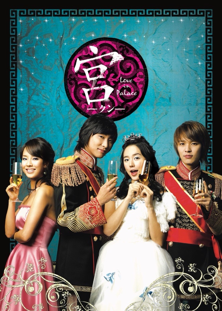 MUSICLIST+Plusｰ韓ドラOSTって何？ｰ【公式】 tweet media