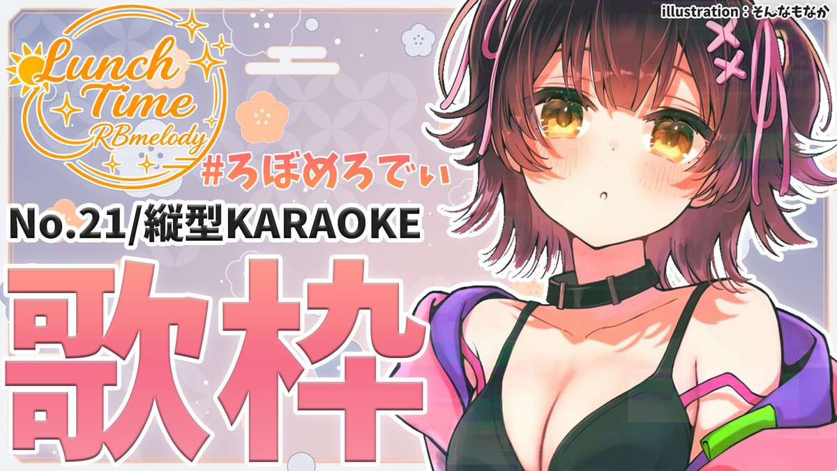 ロボ子さん🤖ホロライブ0期生！8周年記念グッズ販売中🎉 tweet media