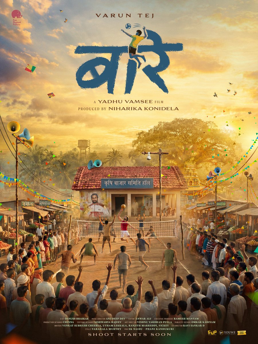 Pink Elephant Pictures tweet media