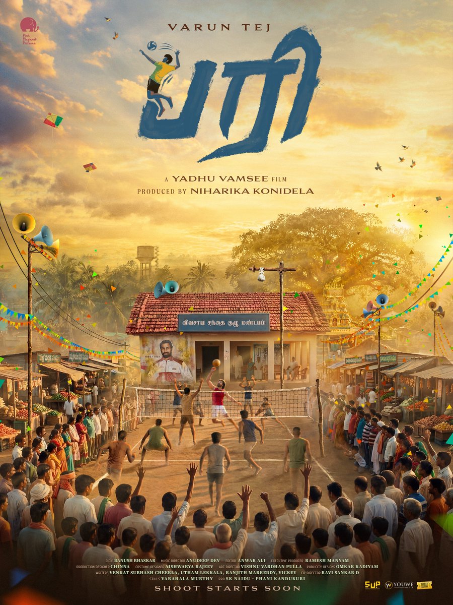 Pink Elephant Pictures tweet media