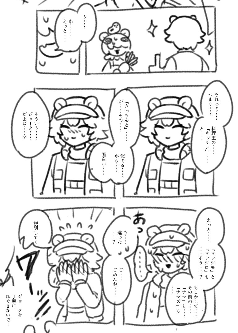 ふ° tweet media