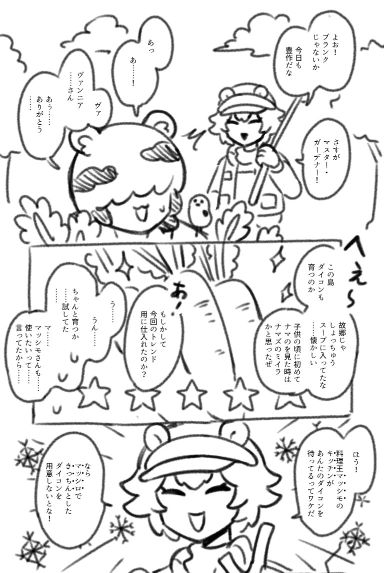 ふ° tweet media