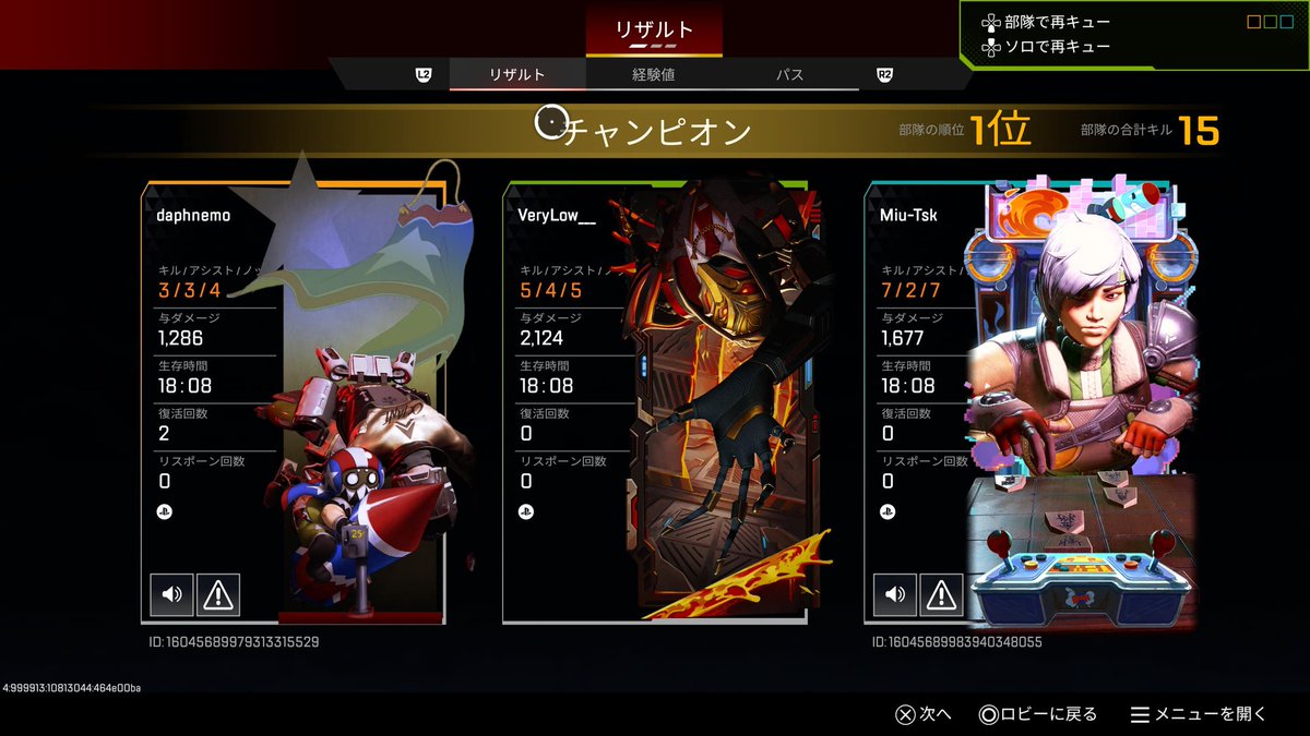 べろ / VeryLow👅 tweet media