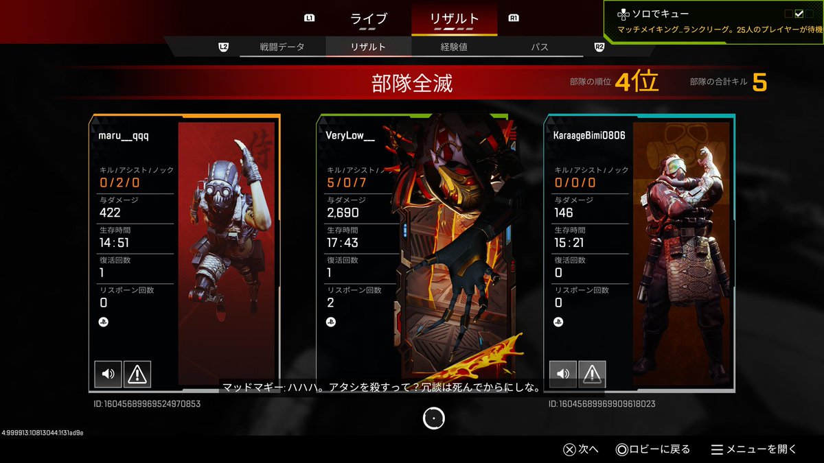 べろ / VeryLow👅 tweet media