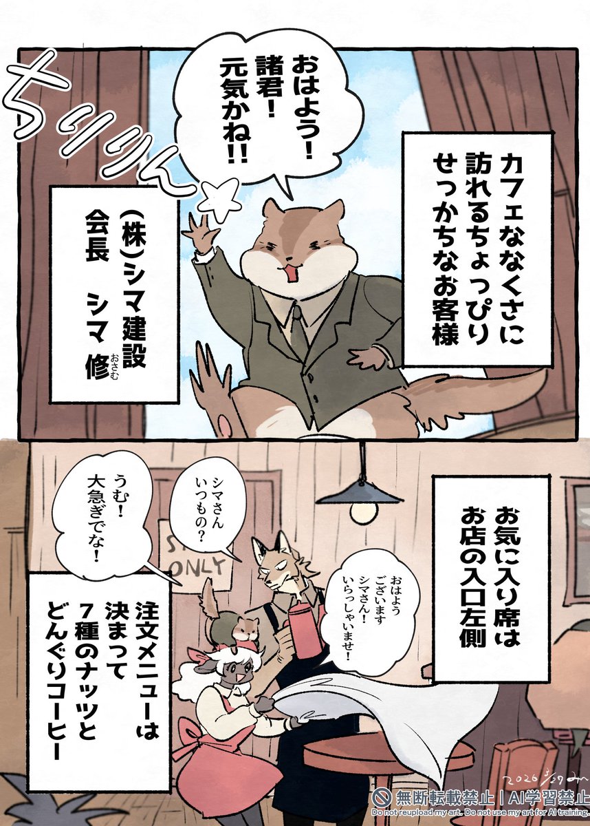 み~🦊🐑4/3書籍発売 tweet media