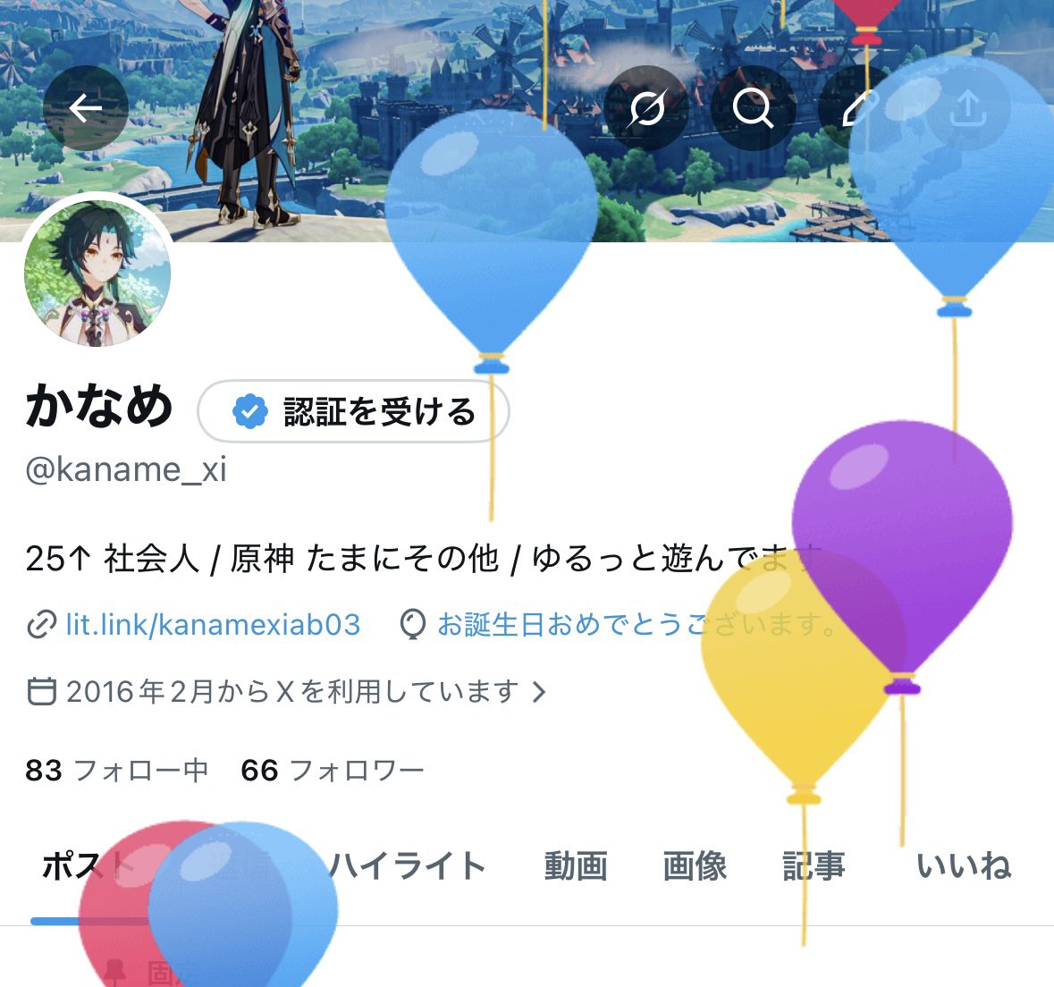 かなめ tweet media