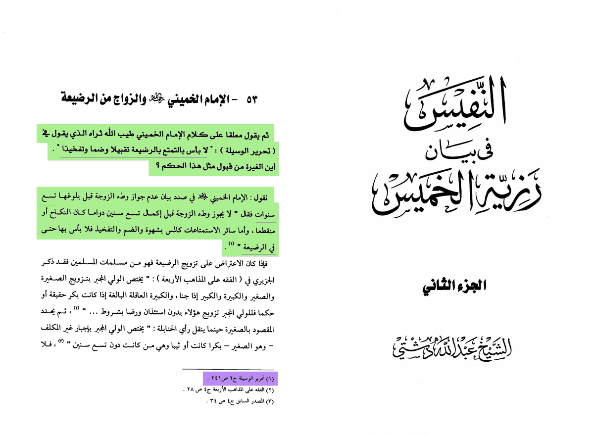 ألعراقي tweet media