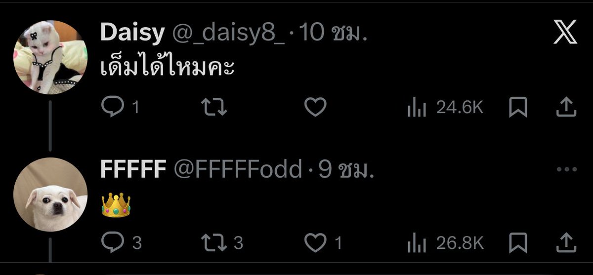 นายกเปาแฮนซั่มแอนคูล ☺️(ไฮโซเมืองสุพรรณ) tweet media