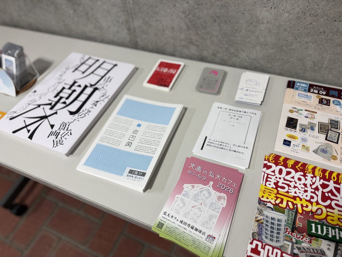 𝕟𝕚𝕔𝕔𝕪 tweet media