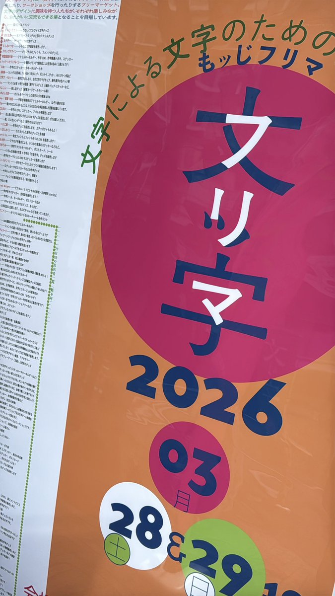 𝕟𝕚𝕔𝕔𝕪 tweet media