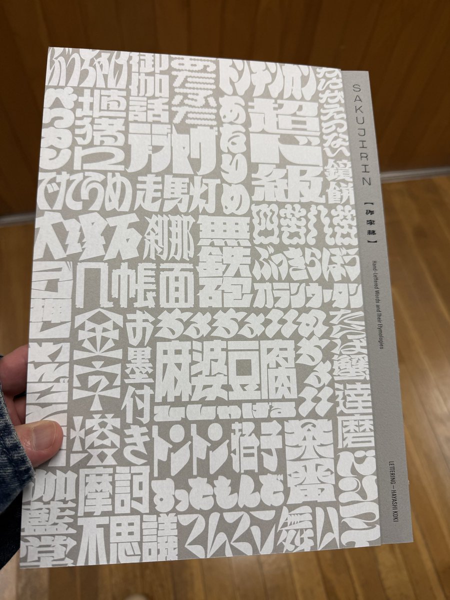 𝕟𝕚𝕔𝕔𝕪 tweet media