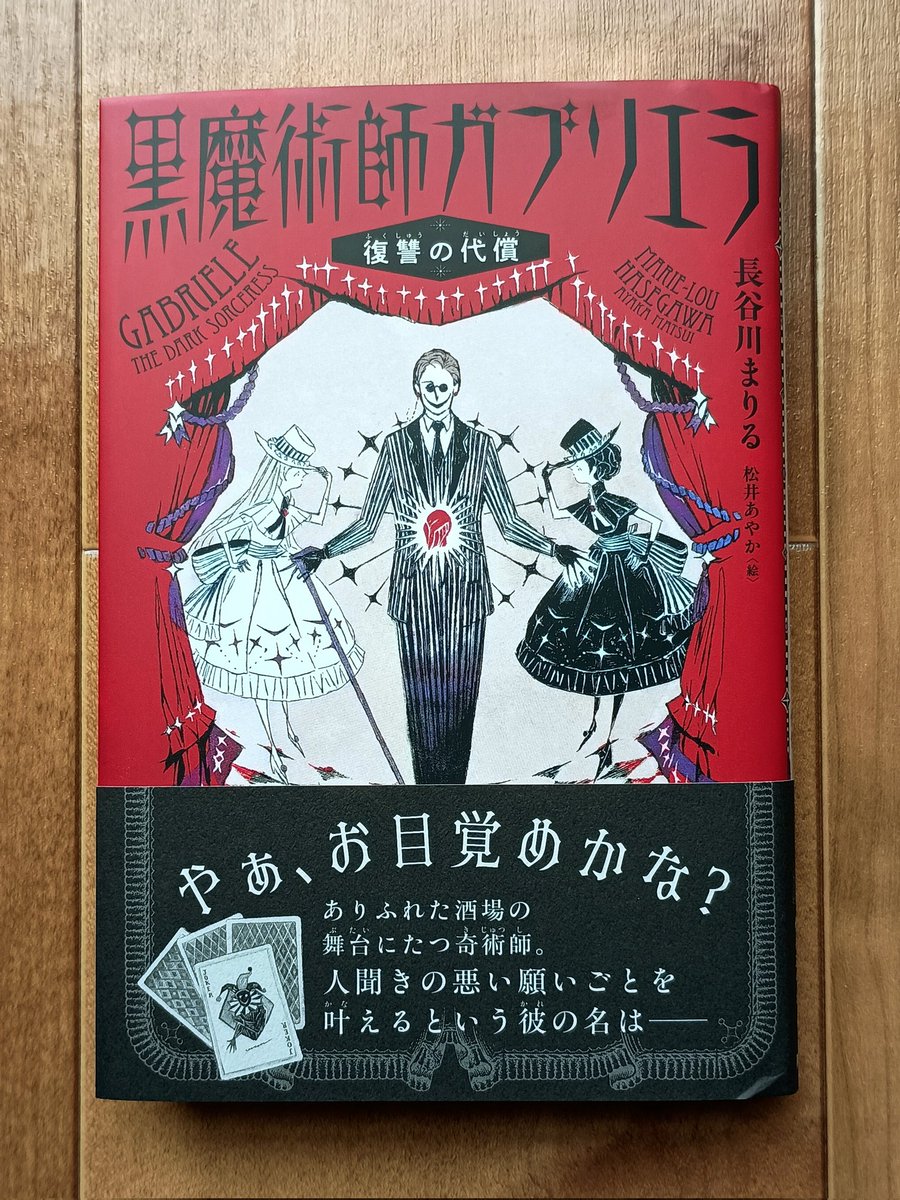 まりる tweet media