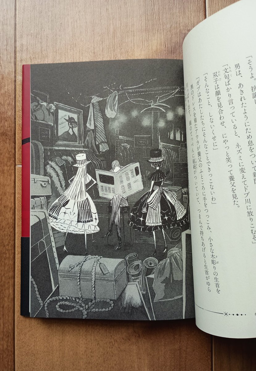 まりる tweet media