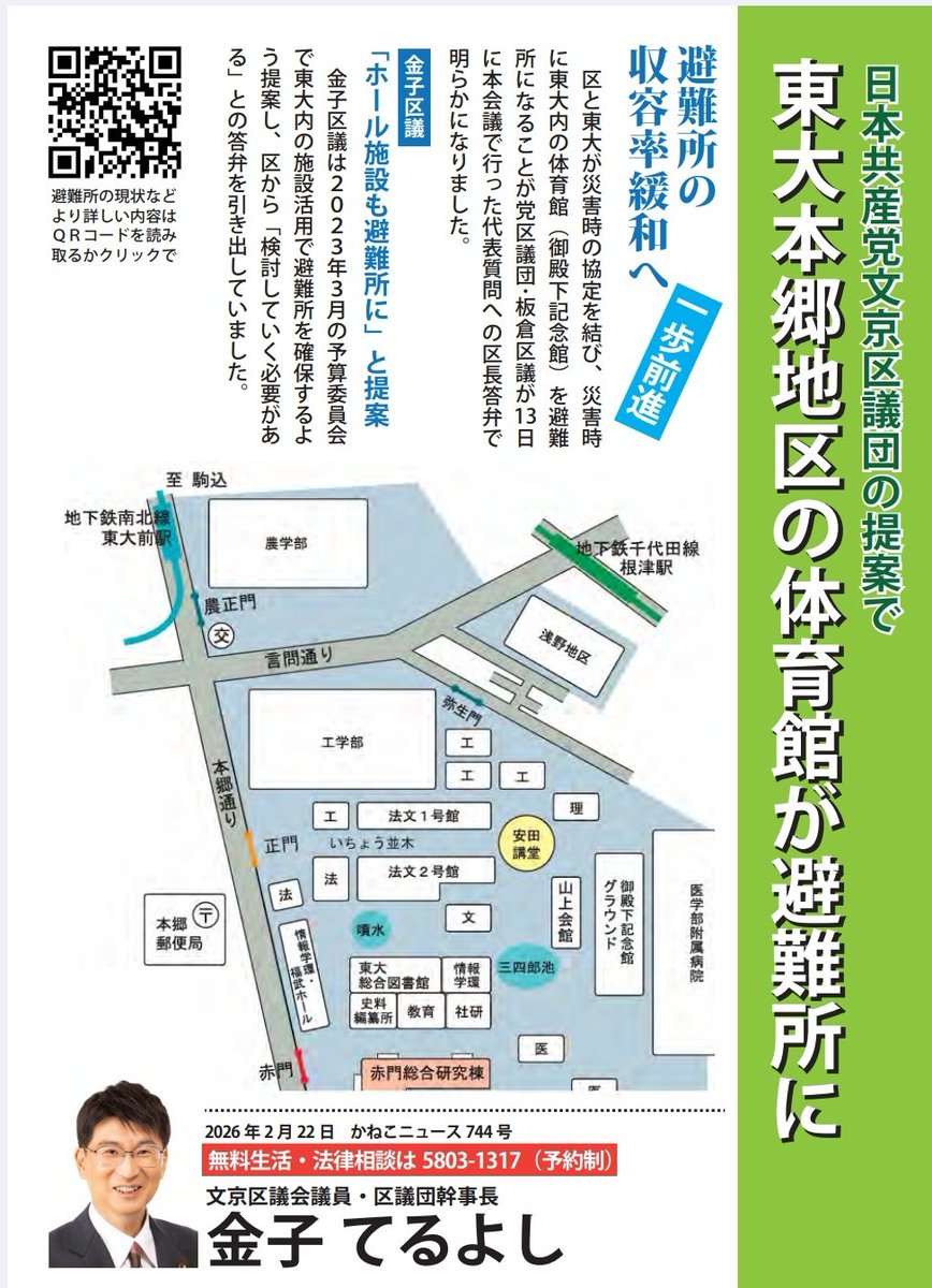 SNSイメージ