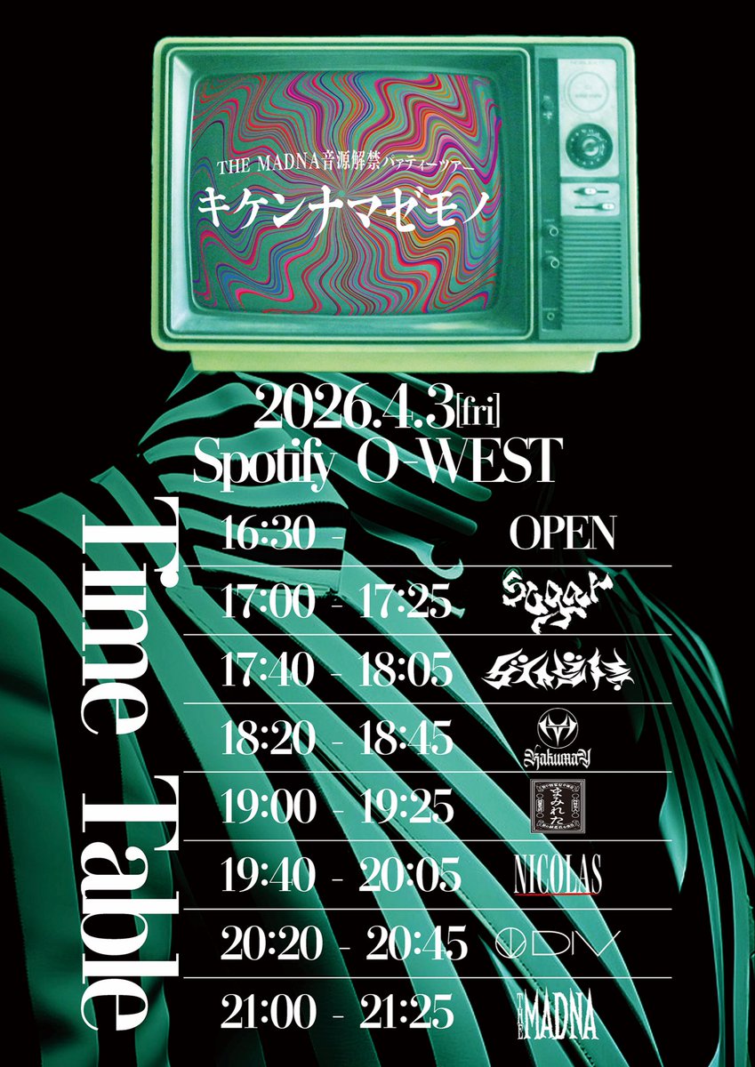 _sugar_officiaI's tweet image. ◤◢◤ sugar  ◢◤◢

˗ˏˋ NEXT sugar!!!! ˊˎ˗

THE MADNA音源解禁パァティーツアー
キケンナマゼモノ

🗓2026.4.3(金)
📍 Spotify O-WEST
⏰17:00~ ON STAGE！

🎫はこちらから！
↳ l-tike.com/order/?gLcode=…

 #sugar
 #DAMAGE