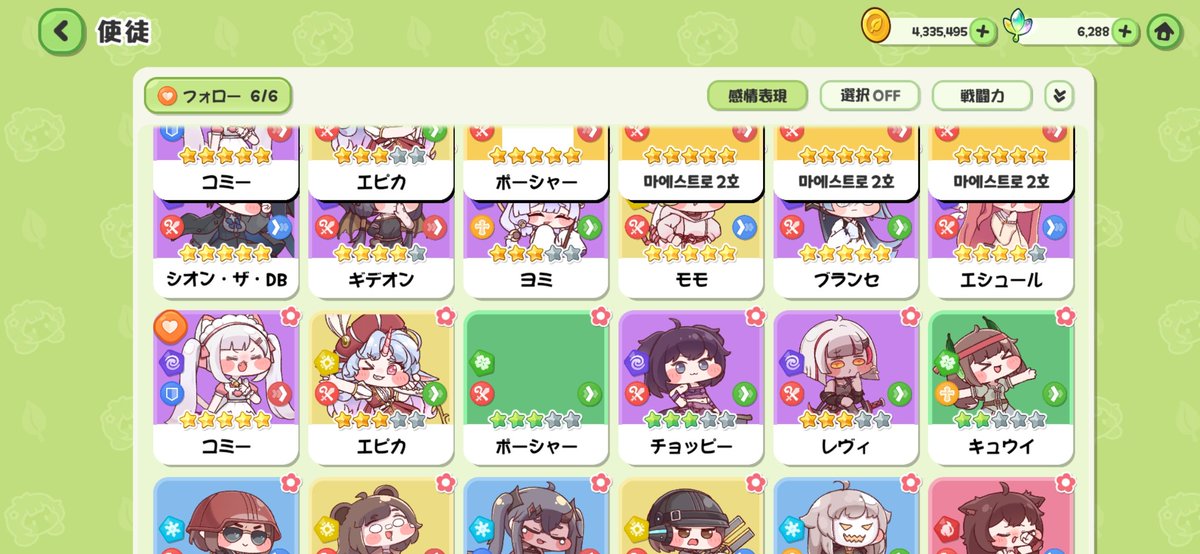 th0224's tweet photo. トリッカルがバグった結果、ポーシャーは純粋の獣人になり、エピカはバラバラになった

#トリッカル https://t.co/xTEd3j1cCv