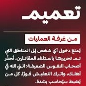 ☬رع͠د͠☬ tweet media
