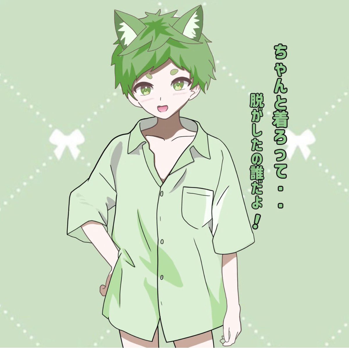 Yuuuto_Cat's tweet image. ちょっとHなシチュ\(//∇//)\
#イラスト #絵描きさんと繋がりたい #illustrat