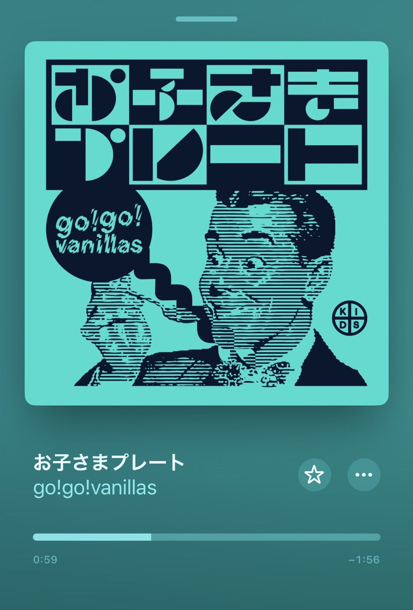 なる🍥マイファーストメイド tweet media