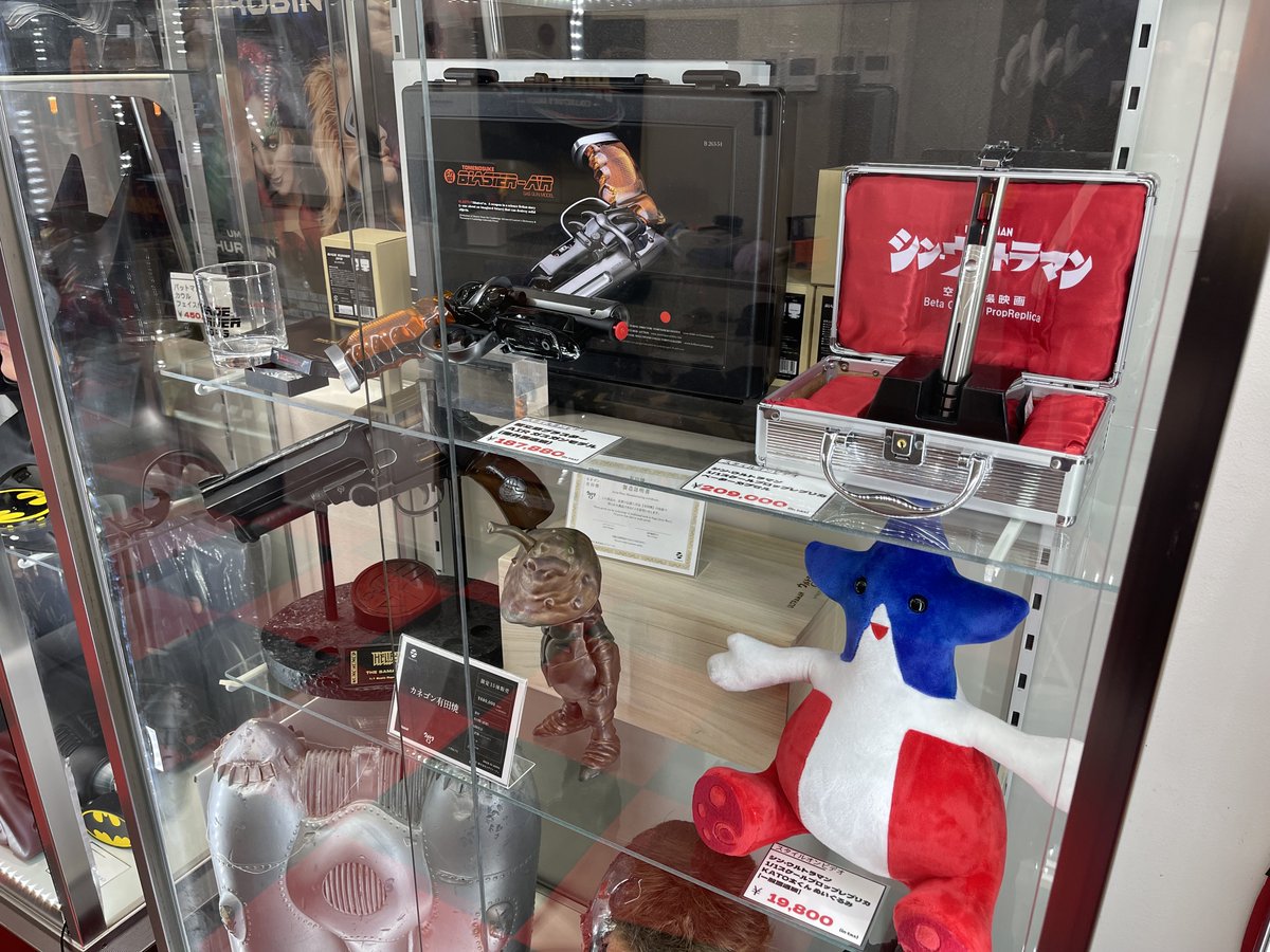 映画グッズ専門店ハリコレ tweet media