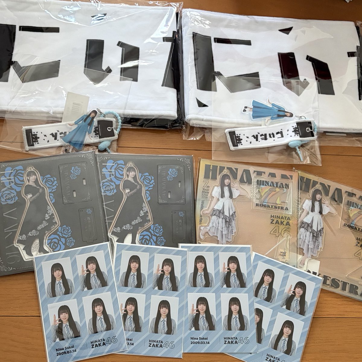 にぃたんグッズ届いた！
#坂井新奈 
#七回目のひな誕祭
#日向坂46