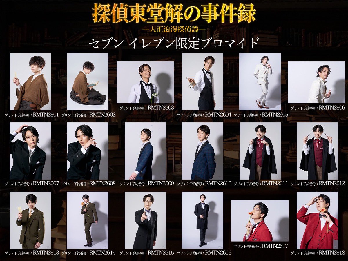 來河侑希/yuki kitagawa tweet media