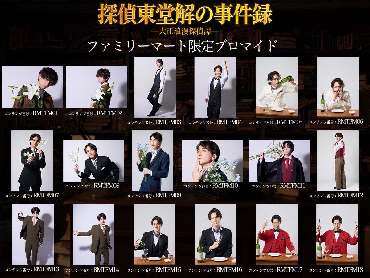 來河侑希/yuki kitagawa tweet media