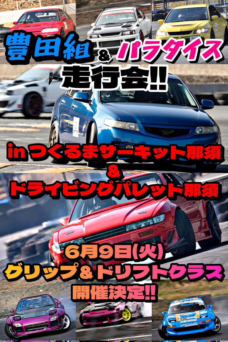 PARADISE tweet media