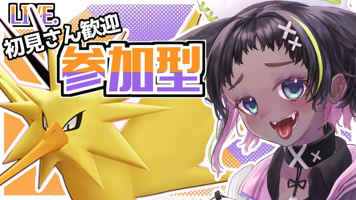 甘茶👻✖ tweet media