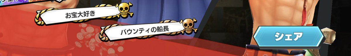 にべべ tweet media