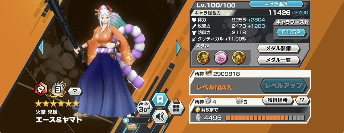 にべべ tweet media