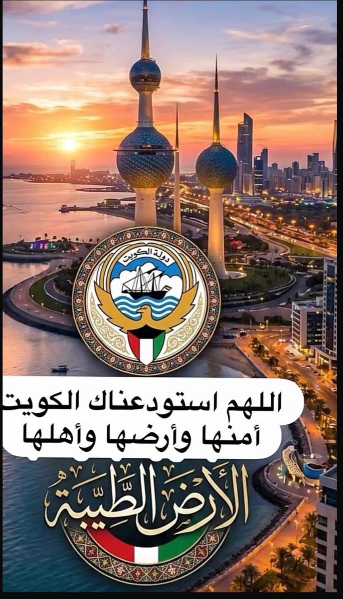خليفه🇰🇼 tweet media