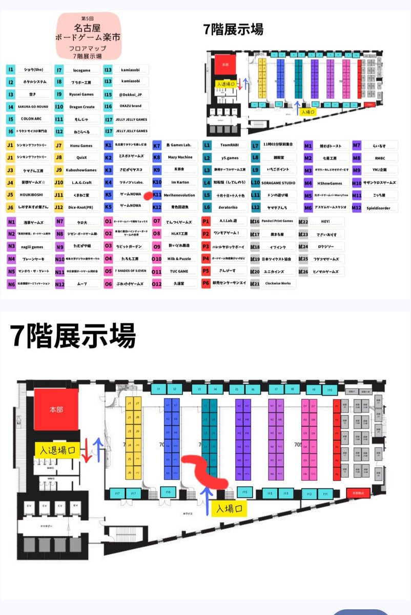 狐羊 和@オリジナルカードゲーム制作者 tweet media