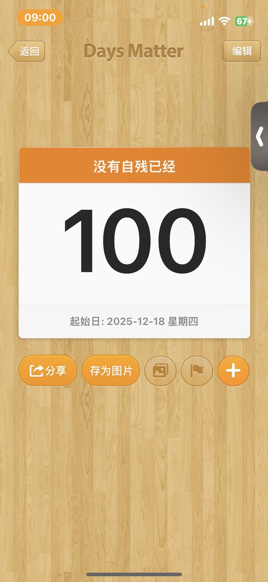 迪拉熊肥猪川 tweet media