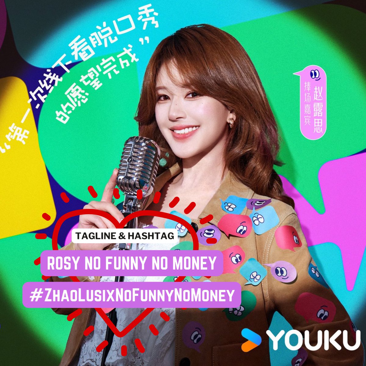 Zhao Lusi International tweet media