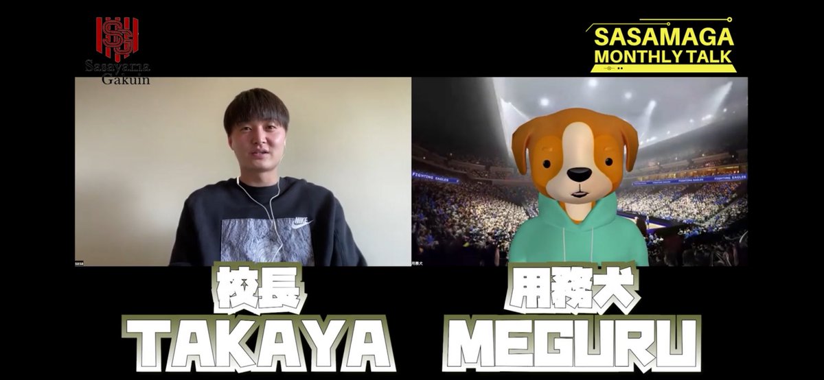 笹山学院【生徒会】 tweet media