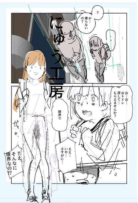 だ、ダメだ!おじ!
その子を部屋に入れるな!! 