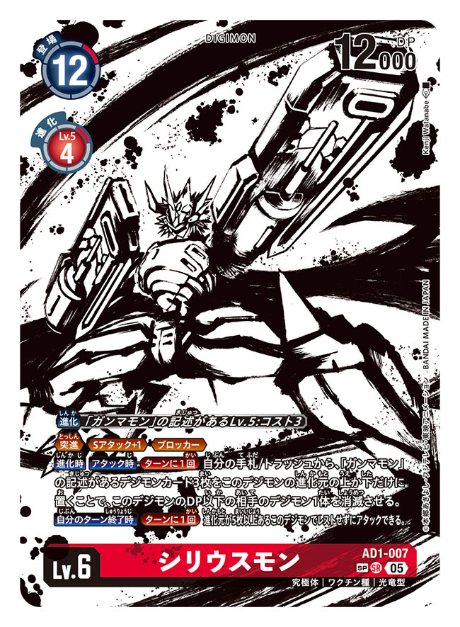 渡辺けんじ tweet media