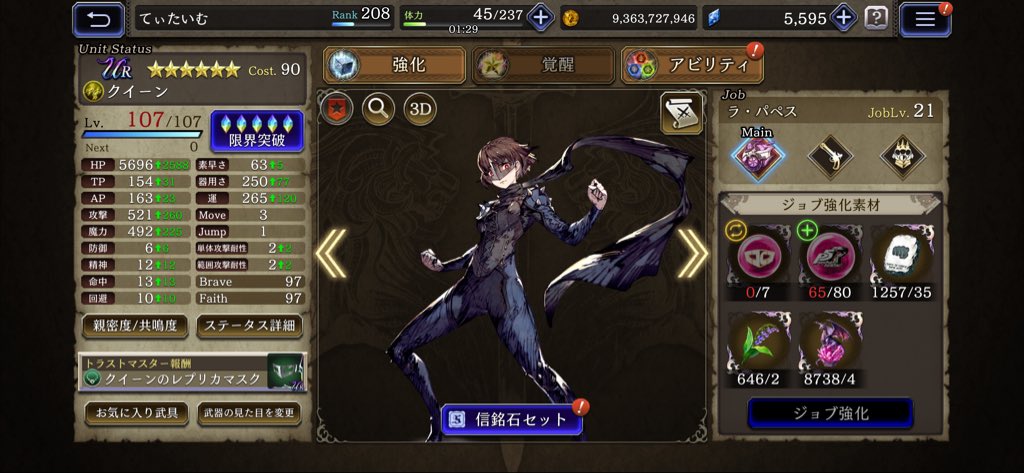 ティムタム tweet media