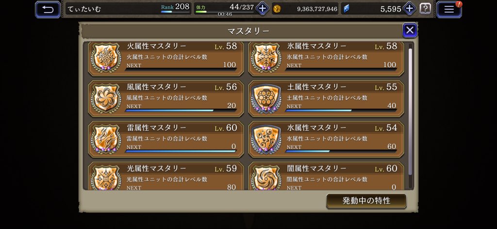 ティムタム tweet media