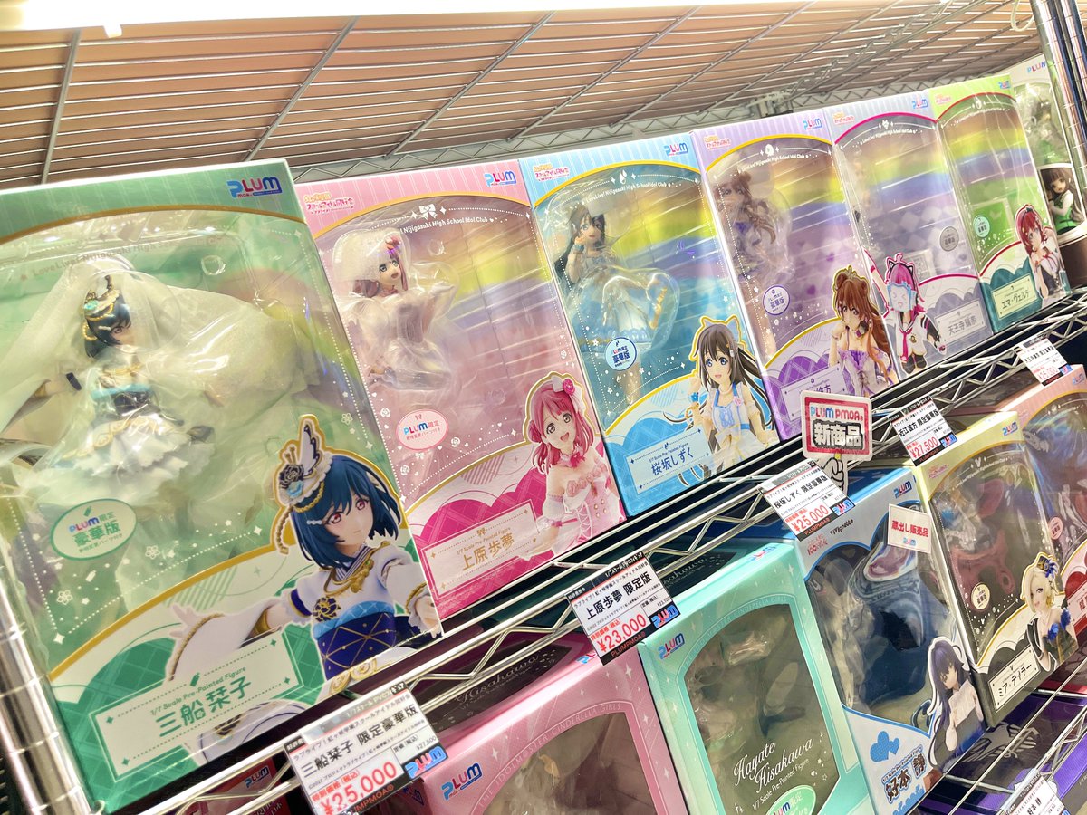 なかまる@PLUM企画/広報担当 tweet media