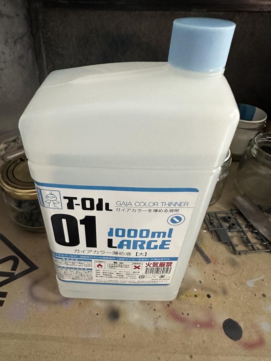 Ｄ♪ほぼガンプラ垢 tweet media