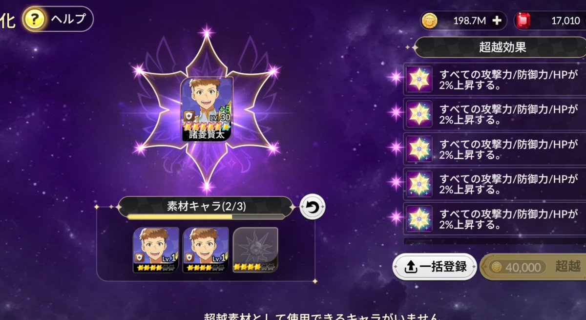 ニコちゃんの犬🌙 tweet media