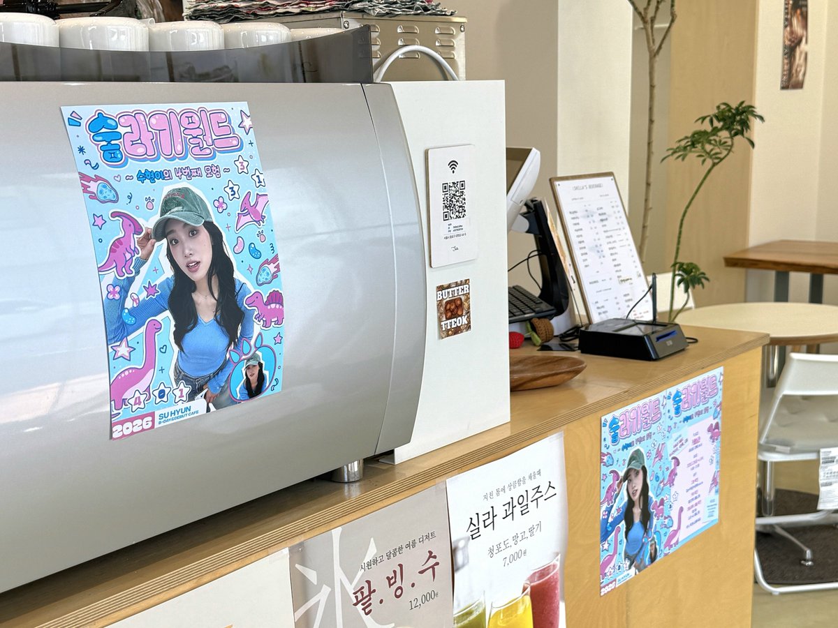 숳숳숳 tweet media