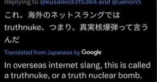 refresh the page tweet media