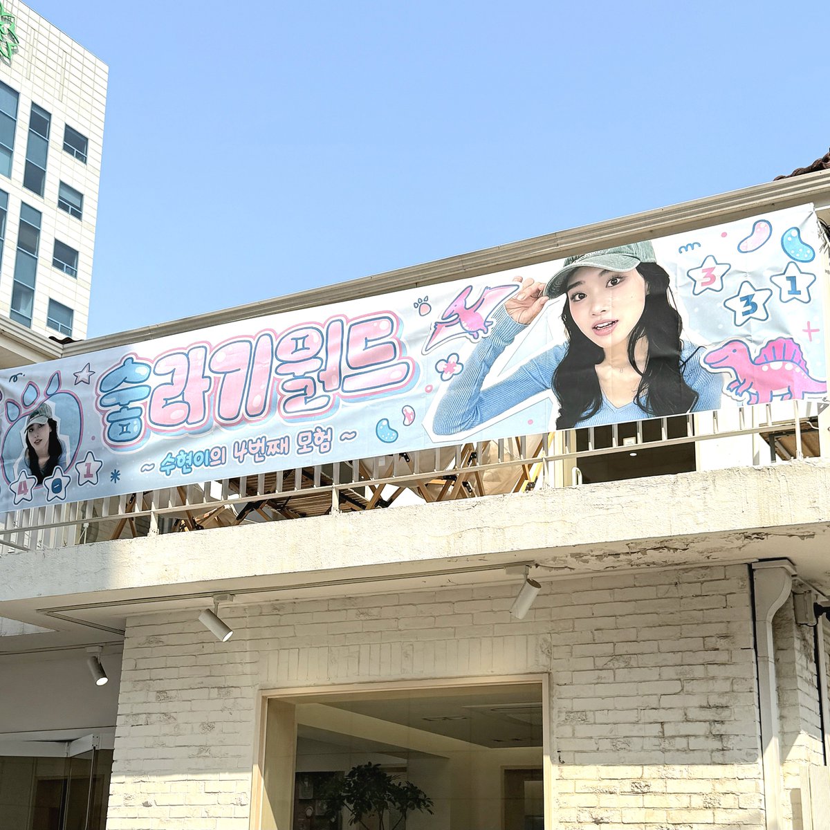 숳숳숳 tweet media