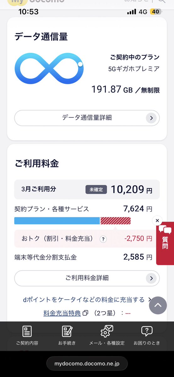 妹紅(FFニキ) tweet media