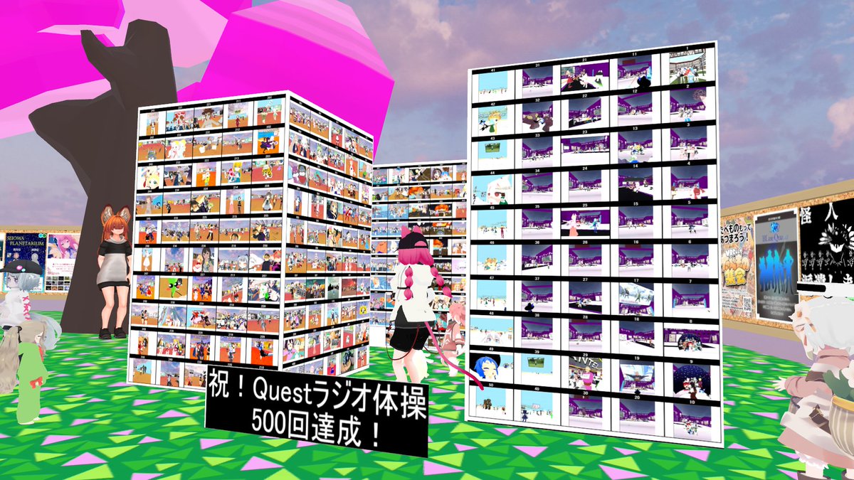 むねりょ@VR好きの読書家元エンジニア tweet media