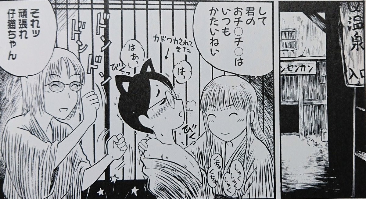 西川魯介 tweet media